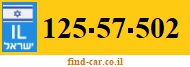 125-57-502