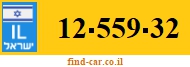 12-559-32