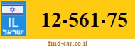 12-561-75