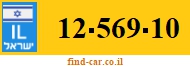 12-569-10