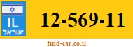 12-569-11