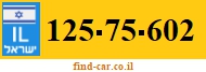 125-75-602