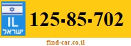 125-85-702