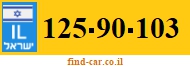 125-90-103