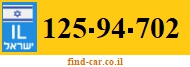 125-94-702