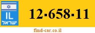 12-658-11