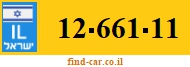 12-661-11
