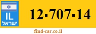 12-707-14