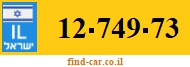 12-749-73