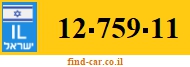 12-759-11