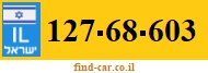 127-68-603
