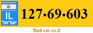 127-69-603