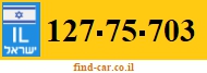 127-75-703
