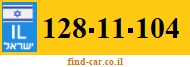 128-11-104