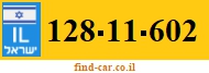 128-11-602