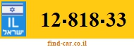 12-818-33