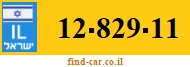 12-829-11