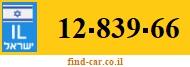 12-839-66