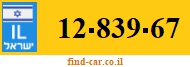 12-839-67