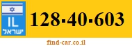 128-40-603