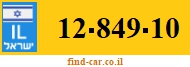 12-849-10