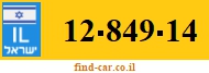 12-849-14