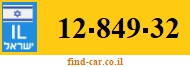 12-849-32