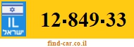 12-849-33
