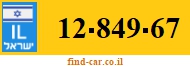 12-849-67
