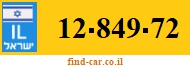 12-849-72