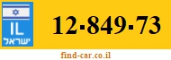 12-849-73