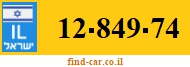 12-849-74
