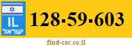 128-59-603
