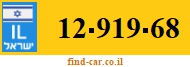 12-919-68