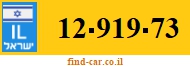 12-919-73