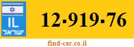 12-919-76