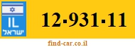 12-931-11