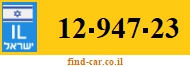 12-947-23
