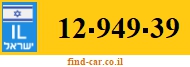 12-949-39