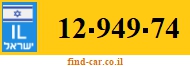 12-949-74