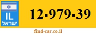 12-979-39