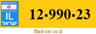 12-990-23