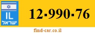 12-990-76