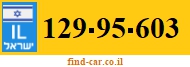 129-95-603