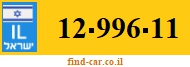 12-996-11