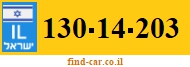130-14-203