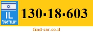 130-18-603