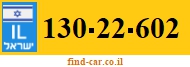 130-22-602