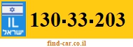 130-33-203