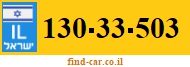 130-33-503